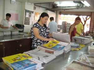 供應(yīng)廣州報紙夾廣告價格_供應(yīng)廣州報紙夾廣告廠家_世界工廠網(wǎng)產(chǎn)品信息庫