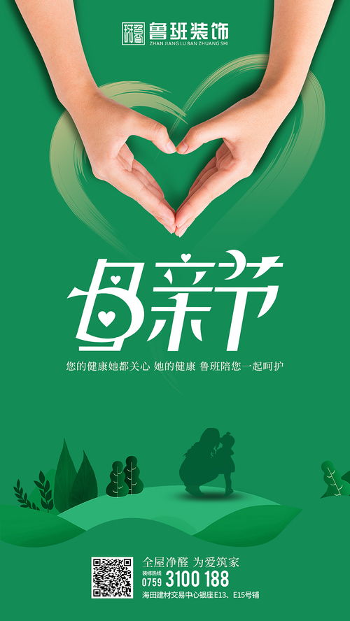 原創(chuàng)設(shè)計(jì) 品牌廣告海報(bào) 線上