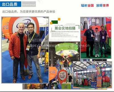 【蝴蝶M形背包旗廣告旗工廠直銷多種款式展會(huì)房地產(chǎn)車展戶外室內(nèi)活動(dòng)宣傳旗】?jī)r(jià)格_廠家 - 中國(guó)供應(yīng)商