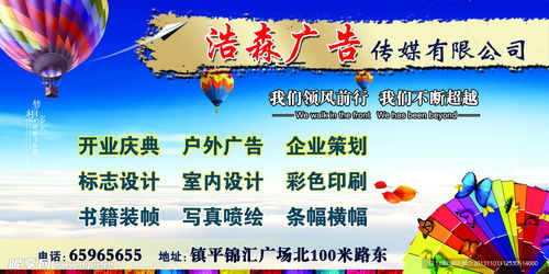 廣告公司海報設計圖