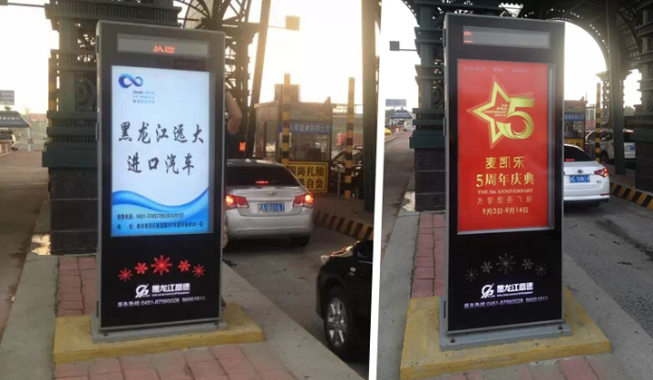 貴港不銹鋼滾動廣告燈箱 專業周邊服務，點亮城市商業活力